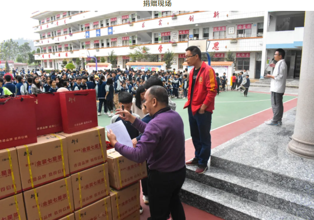 情系師生健康，愛心守護(hù)未來丨衍生健康醫(yī)藥向高村中學(xué)捐贈(zèng)價(jià)值28萬元的“元旦禮品”