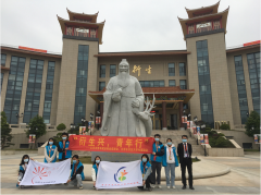#衍生興，青年行# 云浮市市區(qū)大學(xué)生聯(lián)誼會蒞臨衍生健康醫(yī)藥產(chǎn)業(yè)園參觀交流